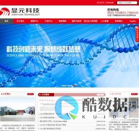SBR粉末颗粒丁苯橡胶沥青改性剂|粉末丁苯橡胶|丁苯橡胶粉末|山东显元化工科技有限公司官方网站