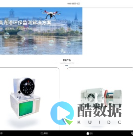 道道通-瑞图万方官网|汽车导航|空间信息|无人机