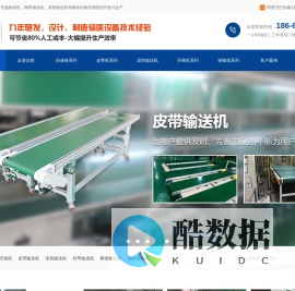 【官网】苏州以牧自动化设备有限公司-苏州自动化设备-苏州输送设备
