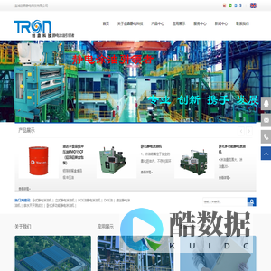 静电涂油机-盐城创鼎静电科技有限公司