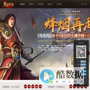 紫气传奇-蓝月传奇-蓝月正传-最好玩的1.70版传奇-1.76版-1.80版-lanyueol.com