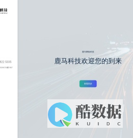 郑州app定制|郑州app开发|郑州app制作|郑州app开发公司-首选河南鹿马科技