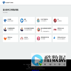 网址导航