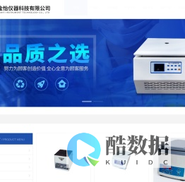 大容量离心机(台式电动离心机)百科-金怡仪器
