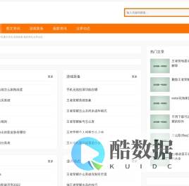 在天游戏资讯,图文资讯,游戏装备,最新资讯,业界动态