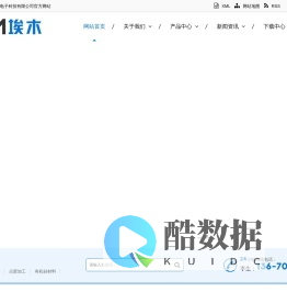 深圳点胶加工厂,东莞点胶加工价格,广州导电胶,东莞市埃木电子科技有限公司