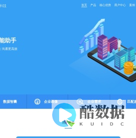 园宝科技