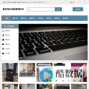 重庆万钰宁品牌管理有限公司