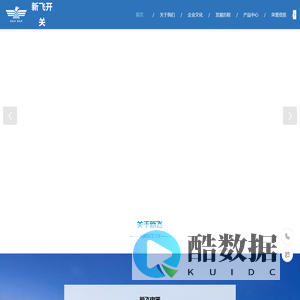 新飞开关,新飞开关插座,新飞电器,河南新飞电器有限公司