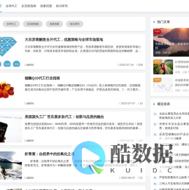 膳食补充剂代工|膳食营养补充剂OEM代加工|成本优化方案-优速代工