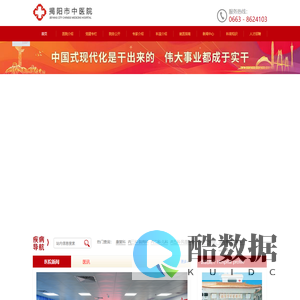 北京瀚都德酒店管理有限公司