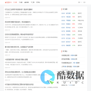 股票818 - 最新的股市热门话题