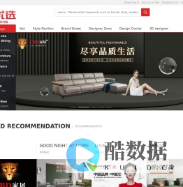 吉吉优选1