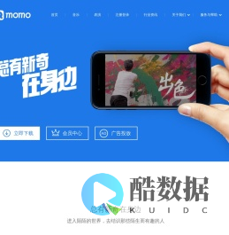 长沙深度融合网络科技有限公司