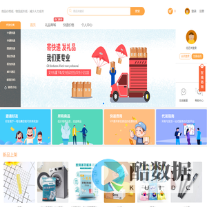 本站开启了验证码保护