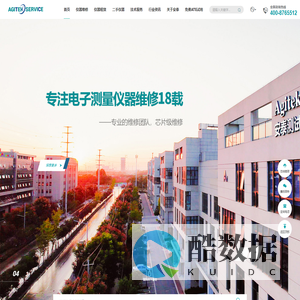 示波器维修-频谱分析仪维修-网络分析仪维修-安泰测试科技