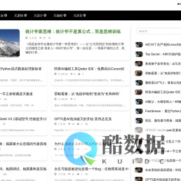 极道Jdon：探索前沿黑科 破解极境之道
