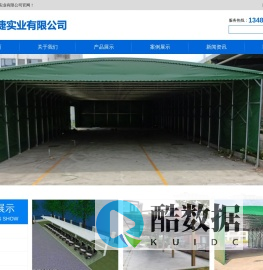 上海膜结构停车棚_上海膜结构体育棚_上海膜结构收费棚_充电推拉棚_景观棚_自动推拉棚-上海钰捷实业有限公司