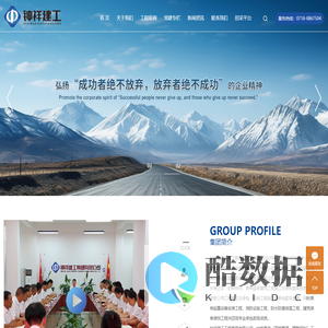 钟祥建工工程集团有限公司