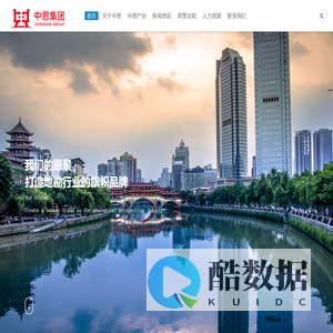 四川中恩岩土工程有限公司