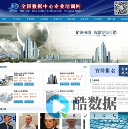 北京金翰华科技有限公司
