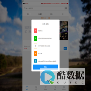 未来梦工厂（共创未来）