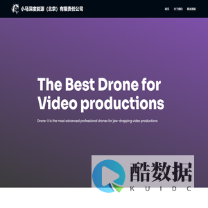 小马深度能源(北京)有限责任公司 – 智能节能专家