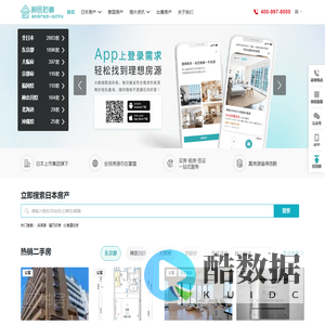 海外房产网_日本房地产投资_泰国房产房源买房一站式服务-神居秒算