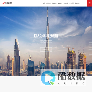 四川杨氏达防水材料有限公司