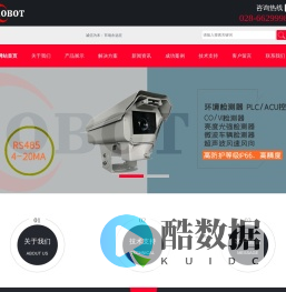 隧道机电设备制造商：隧道PLC区域控制柜、CO/VI检测器、超声波风速风向检测器、亮度检测器、微波车辆检测器、智能照明调光控制器、紧急电话广播