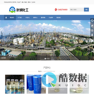 降凝剂，润滑油降凝剂，增粘剂，工业白油，基础油 - 上海叶润化工有限公司