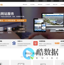 徐州网站建设,SEO网站优化,徐州网络公司,徐州网站整合营销[工业电商运营,阿里巴巴运营,徐州百度爱采购,微信运营]-江苏招财猫