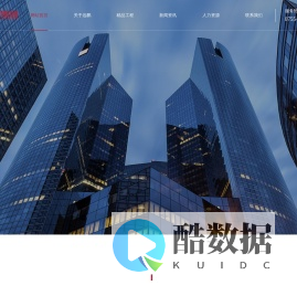 深圳远鹏装饰集团有限公司