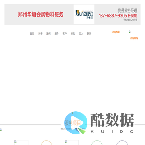 郑州出租桌椅,郑州桌椅租赁,郑州椅子租赁出租,郑州发光桌椅租赁,郑州桌子租赁出租,郑州沙发租赁,洛阳安阳桌椅桌子椅子凳子租赁,郑州餐桌椅出租公司