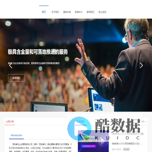 西安集优企业管理咨询有限公司