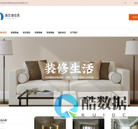 福清市滴答滴信息科技有限公司
