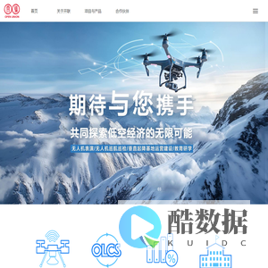 开联信息技术有限公司