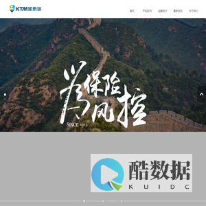 凯泰铭科技官网