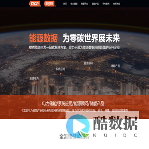 浙江富矿科技股份有限公司