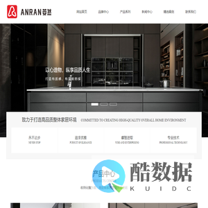 荌然家居官方网站—衣柜定制 | 整体厨柜 | 精品木门 | 高端门窗 | 整木定制—阜阳市荌然家居有限公司