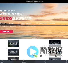 北京宣传片拍摄