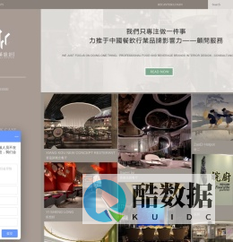 武汉品筑凌川设计顾问有限公司