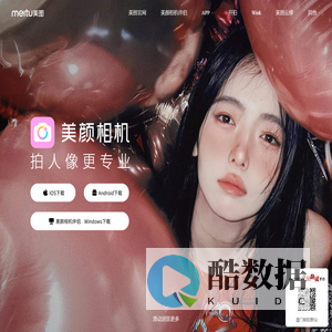 BeautyCam美颜相机-拍人像更专业