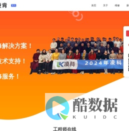 变频器维修,数控系统维修,伺服驱动器维修,伺服电机维修-凌肯自动化