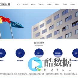 南通飞宇电器设备有限公司