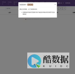 最终幻想14市场统计分析               | 罗薇娜的手抄本 | 最终幻想14微观经济学