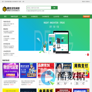 福州重生文化科技有限公司