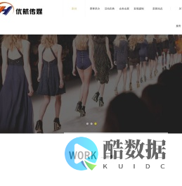 武汉优航文化传播集团有限公司