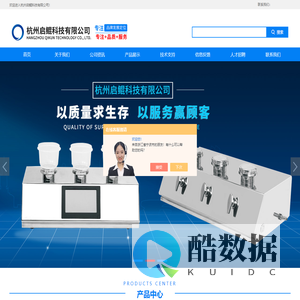 TOC分析仪_在线TOC分析仪_总有机碳分析仪-杭州启鲲科技有限公司