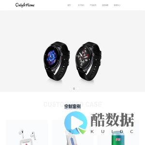 北京胜信天航科技有限公司-首页B